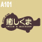 A101 癒しくま