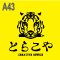 A43 CREATIVE OFFICE とらこや