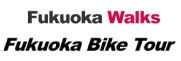 Fukuoka Bike Tour / Fukuoka Walks