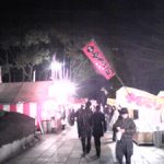 博多の風情　十日恵比寿詣り