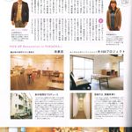 福岡モンに掲載！