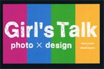 Me Photo Galleryにて「Girl’s Talk」開催中！