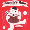 【終了】Korean Dining Bar hana.：『Family’s Role』 親子で楽しむワークショップ Vol.5