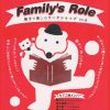 【終了】Korean Dining Bar hana.：『Family’s Role』 Vol.6 大人のための料理教室 〜家庭料理編〜