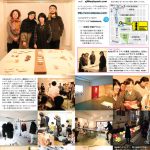 月刊冷泉荘12月号できました！