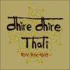 【終了】dhire dhire thali （ディレディレターリー）【冷泉荘ピクニック】
