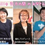 月刊冷泉荘2013年6月号できました!