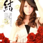 那珂川仁美さん、福岡Gate’s 7にてワンマンライブ「結」開催！（企画制作：株式会社リリカムジカ）