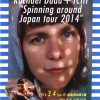 【終了】Rachael Dadd + ICHI – Spinning Around Japan Tour 2014