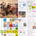 月刊冷泉荘2014年5月号（特大号）できました！