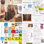 月刊冷泉荘2014年7月号できました！