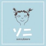 【終了】漢語で単語力アップ↑夏休みワイワイ集中講座♪［ソニ韓国語教室］