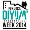 【終了】「FUKUOKA DIYリノベ International Ｗeek」2週間前トークイベント【れいぜん荘ピクニック2014・秋】