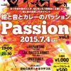 【終了】Passion vol.1 「絵と音とカレーのパッション」