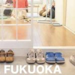【終了】share STYLE FUKUOKA 〜シェアハウスで暮らすって、どんなこと〜