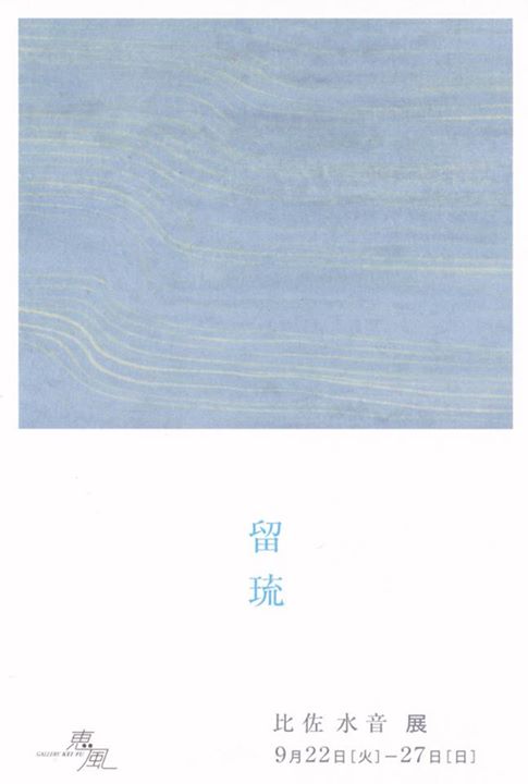 12009804_863909873686209_2290433855191665175_n