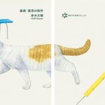 【終了】やまうちくんによもやまばなし