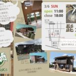 【終了】「髭カフェ」（座談会『やっぱり気になる！住まいにまつわるお金の話』／小さな本の交換会『くるくるBooKる』）