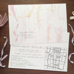 【終了】maidem 初個展「みつあみの先に」