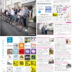 月刊冷泉荘2016年5月号できました！