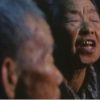【終了】第８回 冷泉荘ドキュメンタリー映画上映会『老いる　５人の記録』（1979年/58分/監督:小泉修吉）