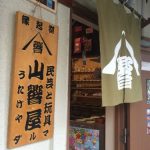 【終了】郷土玩具の会 第三回  ”佐賀 尾崎人形 絵付け体験”