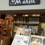 【終了】「芸術祭に求められる様々な何か」　大澤寅雄（ニッセイ基礎研究所）×吉田隆之（大阪市立大学准教授）　司会：岸井大輔（劇作家）
