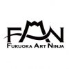 【終了】FUKUOKA ART NINJA 「階段室でつながる椅子たち」