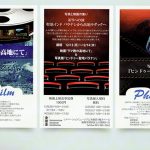【終了】写真とドキュメンタリー映画の集い「祈りへの旅～聖地インド・北インドバラナシから山岳部ラダックへ～」