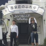 【終了】IMPROV SHOW and WORKSHOP「冷泉荘のふたり」