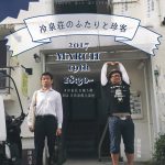 【終了】Improv show 「冷泉荘のふたりと珍客」