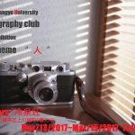 【終了】九州産業大学 写真部 Photo exhibition「Theme ” 人 “」