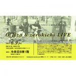 【終了】O’Jizo ＆ zerokichi LIVE