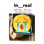 【終了】齊藤菫×高橋あさか『イン__リアル』