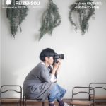 月刊冷泉荘2017年10月号できました！