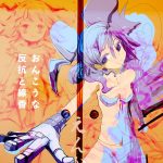 【終了】おんこうな 反抗と線香