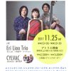 【終了】「Eri Liao Trio アルバム発売記念ライブ in 福岡」LIVE：Eri Liao Trio、CYLVAC