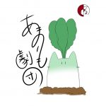 【終了】劇団あまりもの オリジナル作品朗読公演