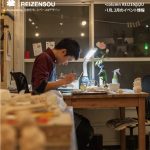 月刊冷泉荘2018年1月号できました！