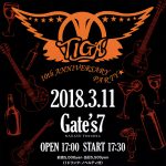 A33号Bar hana.オーナーが赤坂で運営している「DISH BAR CHEZ TIGA 」10周年記念パーティが中洲Gate’s7にて開催。A32号㈱リリカムジカさんも協力されております。