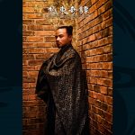 【終了】『極東奇譚』vol.01 博多編