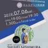 【終了】Cotomono Exhibition Sound Drawing ［LIVE : Shuhei Nishimura（Guiter）］