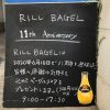 RILL BAGEL 11th Anniversary