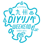 【終了】九州DIYリノベWEEKEND2020スタートアッププレゼン＠冷泉荘