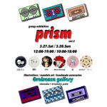 【終了】group exhibition “prism vol.2”
