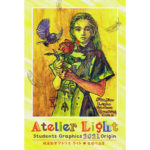 【終了】絵画教室アトリエ ライト☆生徒作品展「Atelier Light Students Graphics 2021 Origin」