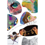 【終了】日本デザイナー学院イラストレーション科グループ展『なないろ』