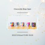【終了】CHOCOCOLILY SHOP （チョココリリーショップ）