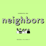 【終了】community day「neighbors vol.7」