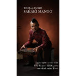 【終了】サカキマンゴー ソロ・ツアー2023「親指遍路」